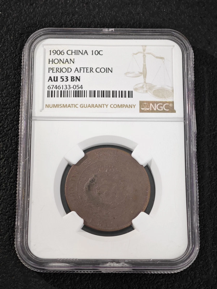 1906年 中国 新疆 一分五厘 光緒元宝 銅貨 中国古銭 NGC MS 64 Copper 1906 Year Chinese Coins for sale | eBay