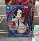 2025 Boa Hancock EB03-026 SP SR Parallel ONE PIECE Chinese Heroines edition NM