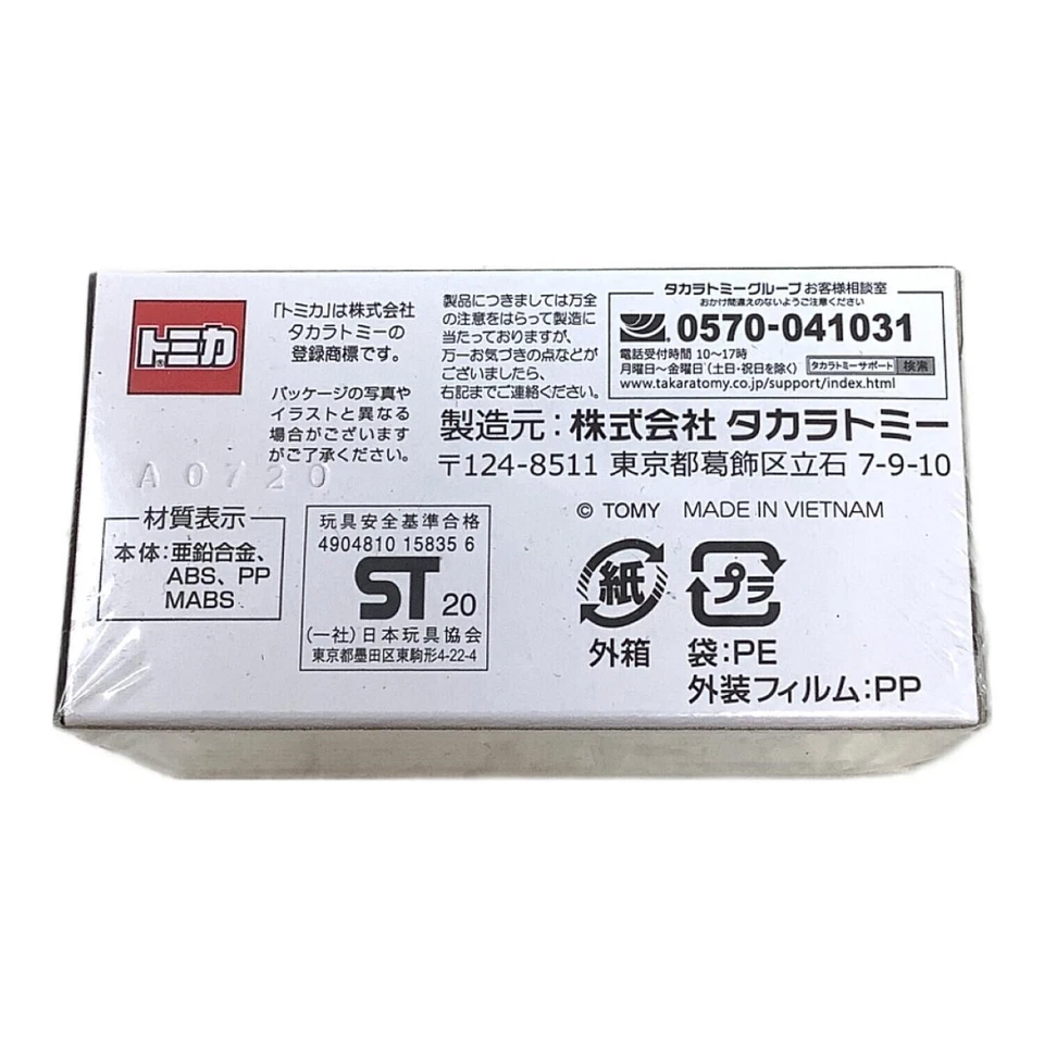 TOMYTEC NISMO R34 GT-R Z-tune Tomica Premium 1/62 Model Top Mint JAPAN - Image 3 of 4