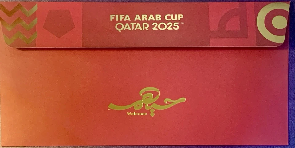 FIFA ARAB CUP QATAR 2025: STAMP SHEET FDC OF TWO M N H ***** - Image 3 of 4
