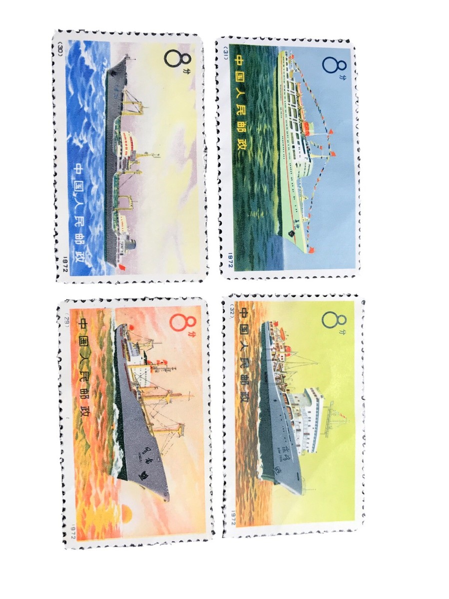 China - 1972 - Ships - N29-32 | 1095-98 - Stamps | eBay