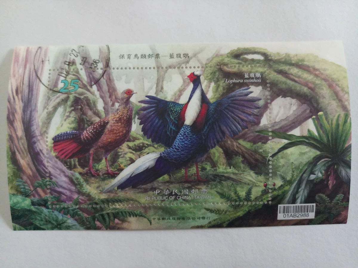 台湾鸟类邮票| eBay