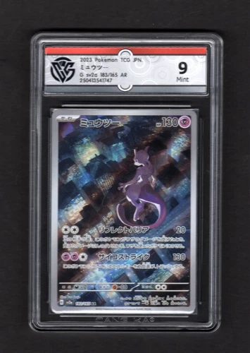 Ccg9  MINT+ Japanese Pokemon 2023 Mewtwo AR 183/165 Art Rare Pokemn 151 SV2a