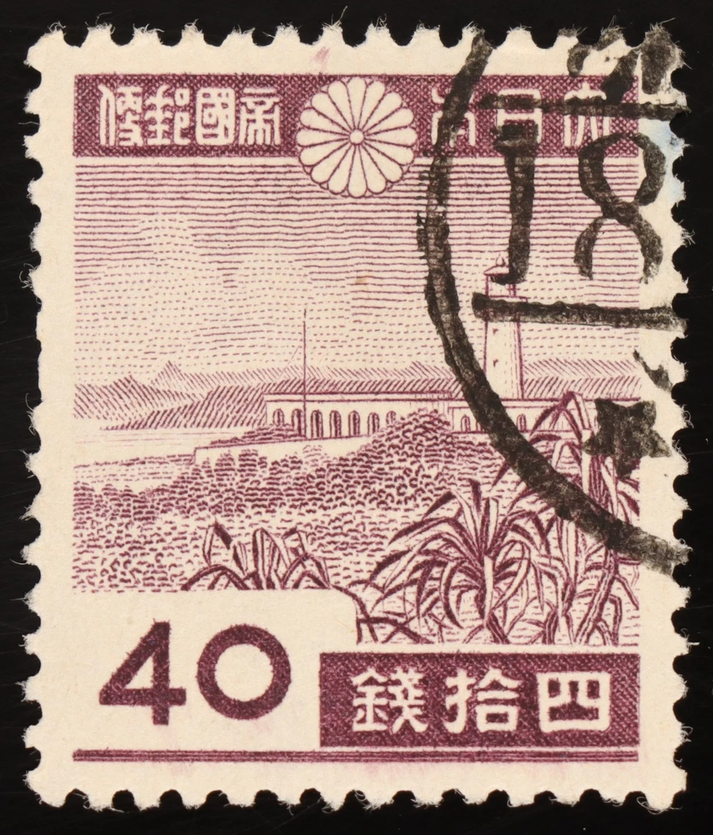日本二战邮票| eBay