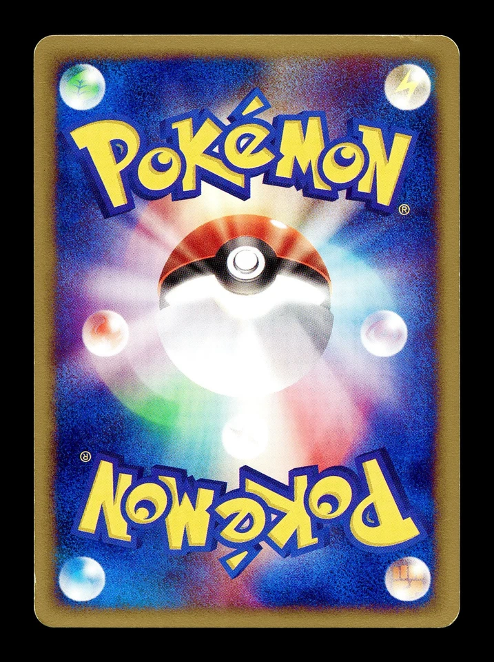 [LP] Hitmonchan 052/092 Japanese e-Series The Town on no Map Pokemon F - Image 2 of 2