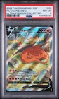 2022 POKEMON SWSH BLACK STAR PROMO #260 FULL ART/CHARIZARD V PSA 8