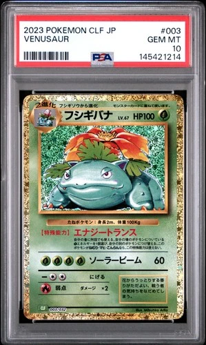 2023 POKEMON CLF JP TRADING CARD GAME CLASSIC #003 VENUSAUR PSA 10