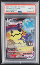 Mimikyu VMAX #234 Prices | Pokemon Japanese VMAX Climax | Pokemon