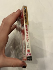 Minami no Shima ni Buta ga ita Adventures of Lucas Sega Saturn Japan New Sealed!