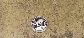 China 1990 10 Yuan 1 Unze Silber PP / PROOF Panda