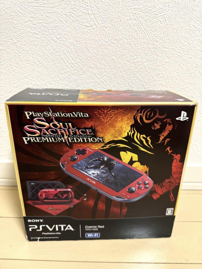 WEB限定】 PlayStationVita ソウルサクリファイス プレミアムエディション