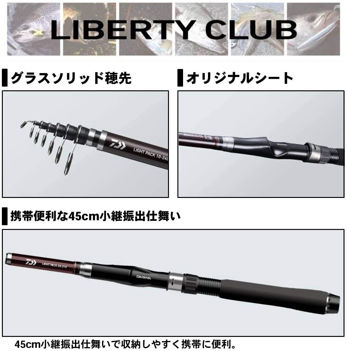 【新品未使用】　LIBERTY CLUB LIGHT PACK 20-270 gcsimage_20241216_18254282.webp