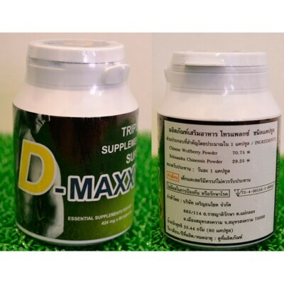 Trumanix Capsule Super D-Maxxx Enhance Performance Herb
