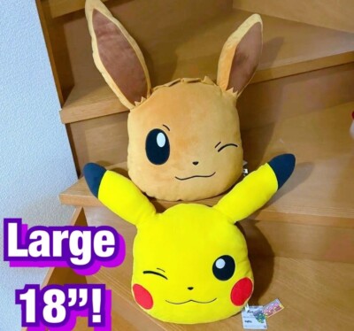 18” Pikachu Eevee Kawaii stuffed toy cushion set of NEW