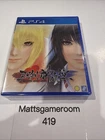 Mitsurugi Kamui Hikae (Sony PlayStation 4, 2017)