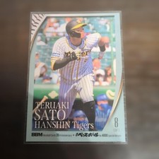 Teruaki Sato BBM 35th Weekly Baseball 4000 Issue Card
