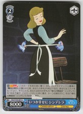 Cinderella [SSP] #79 Prices | Weiss Schwarz Japanese Disney 100