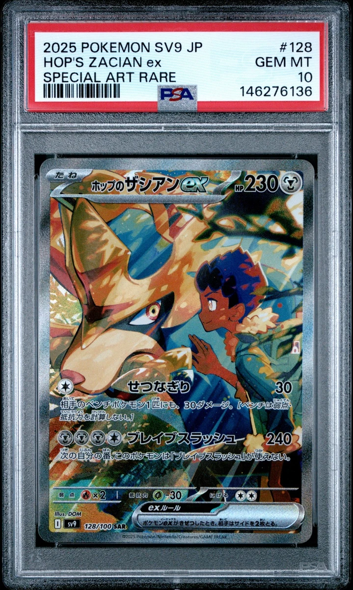 Hop's Zacian Ex 128/100 Battle Partners for sale | eBay