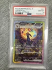 Pokémon Umbreon EX TCG 217/187 PSA 10 SAR Terastal Festival Japanese Graded Card