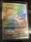 Eevee & Snorlax GX 115/095 Tag Bolt 2018 HR Full Art Japanese Pokemon Card