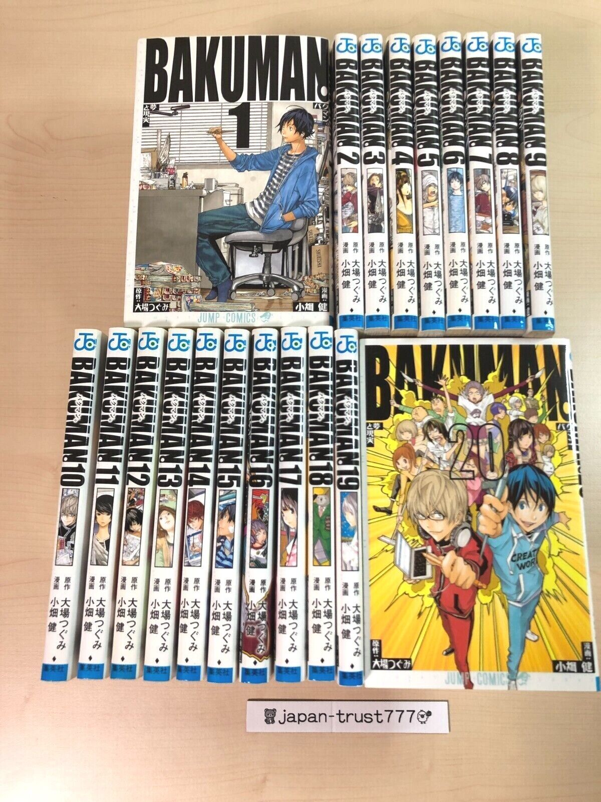 Bakuman Manga Box Set