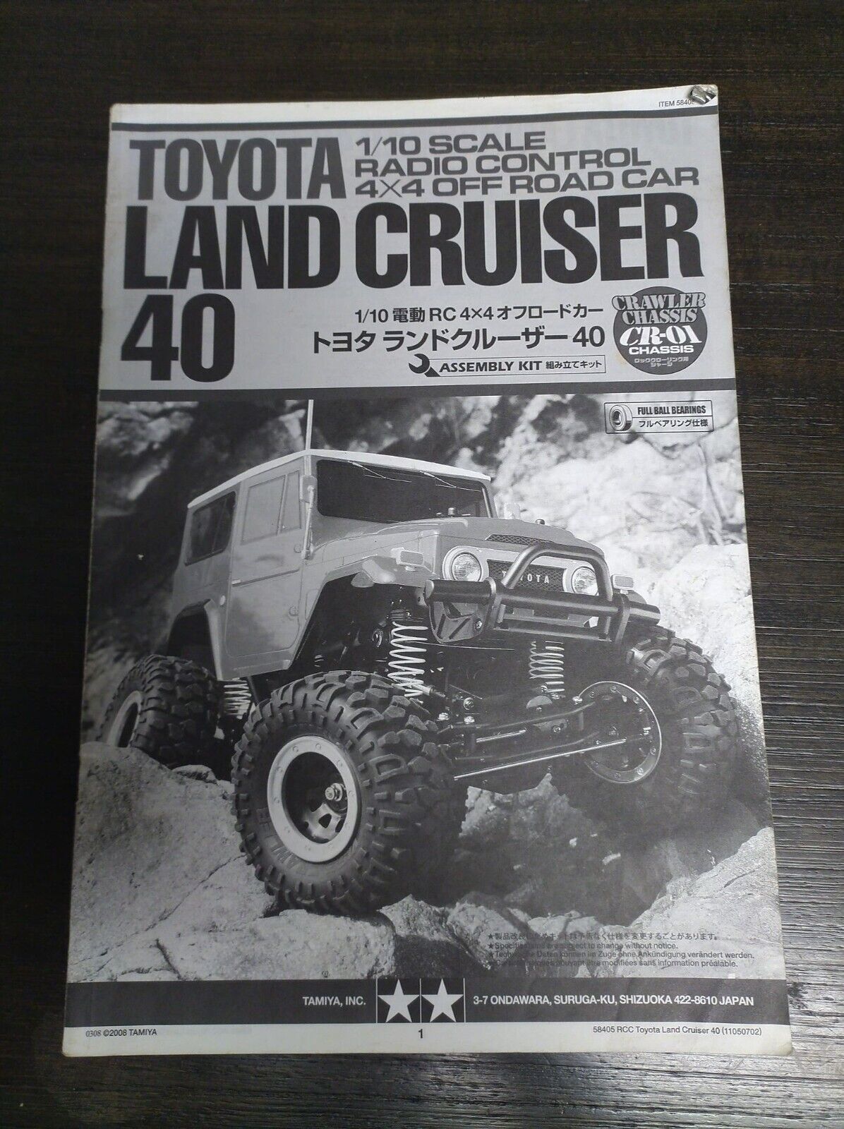 Tamiya CR-01 58405 Toyota Land Cruiser 40 MANUAL ONLY good cond | eBay