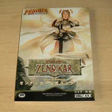 Magic Gathering Zendikar Handbook, Official MTG Book, Good Condition QQ3