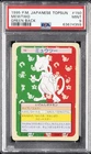 1997 POKEMON JAPANESE TOPSUN GREEN BACK #150 MEWTWO PSA 9