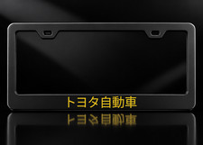 Toyota Motors Japanese Lettering License Plate Frame Black Metal Yellow Jdm