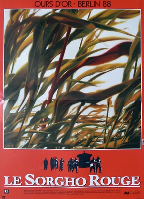 RED SORGHO / HONG GAO LIANG - ZHANG YIMOU / GONG LI - CHINA - MOVIE POSTER