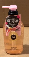 Shiseido Ma Cherie Fragrance Body Soap 450ml SHIP FROM USA