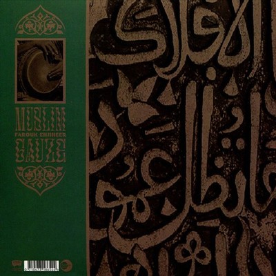 FAROUK ENJINEER [11/12] NEW CD