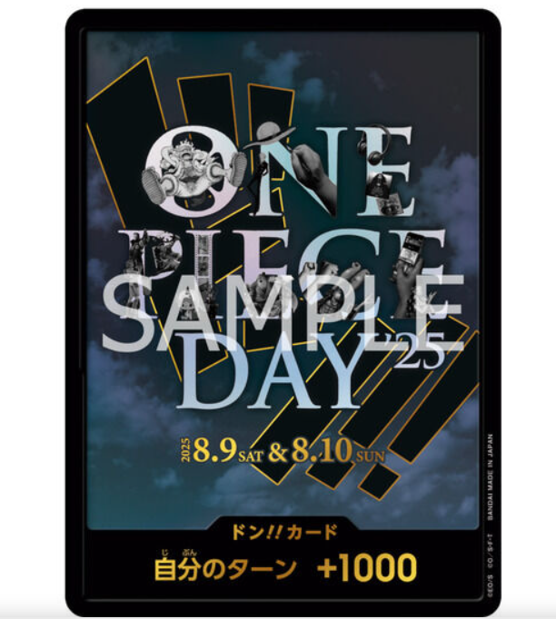 ONE PIECE Card Game Premium Card Collection -ONE PIECE DAY'25