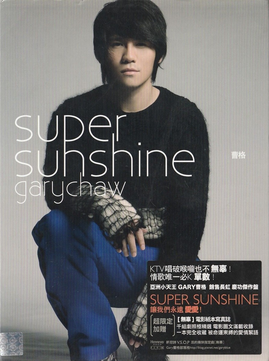 Super Sunshine (Commemorate Edition) Gary Chaw (Artist) Format