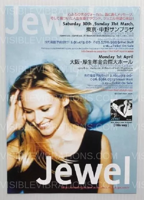 Jewel hotsell sale flyer