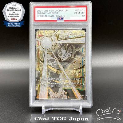 ドラゴンボールカード PSA10 Energy Marker Championship Finals PSA 10 Energy Marker E01-01 Gold Goku Dragon Ball Super Fusion