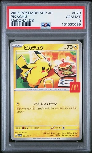 2025 POKEMON JAPANESE M-P PROMO MCDONALD'S #020 PIKACHU PSA 10