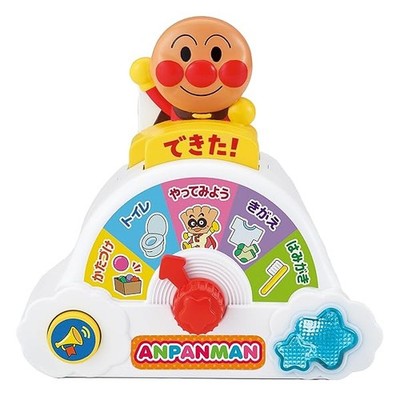 SEGA FAVE Change! Toilette! Zähne putzen! Anpanman Exciting Lifestyle Supp JP
