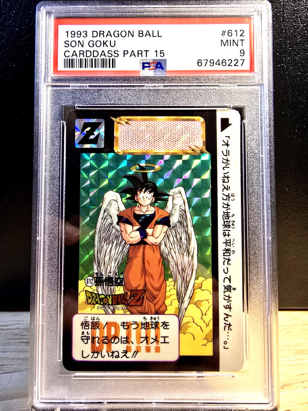 DBZ DRAGON BALL Z SON GOKU #612 PRISM PSA 9 MINT 1993 CARDDASS HONDAN PART 15 JP