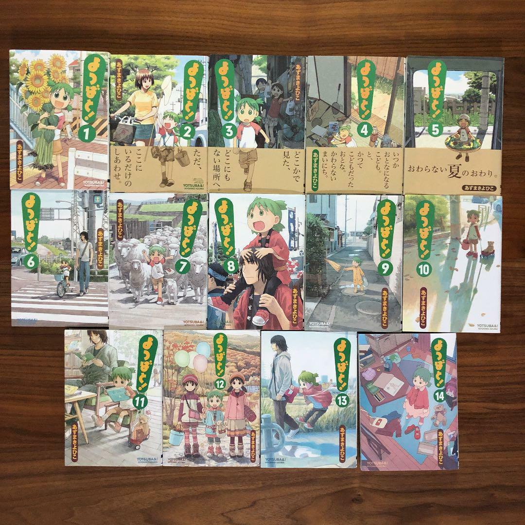 YOTSUBATO Yotsuba& Vol.1-15 Set Japanese Ver Manga comics Japanese
