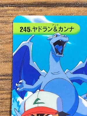Pokemon Carddass Card Bandai Anime Collection 245 Charizard