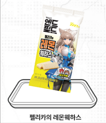 5 pcs) Arknights: Endfield x GS25 Collab Lemon Wafers & Sticker