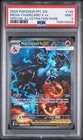 2025 POKEMON PHANTASMAL FLAMES SPECIAL ILLUSTRATION MEGA CHARIZARD X EX PSA 9