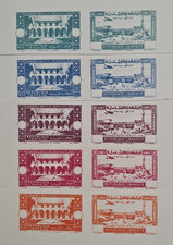 Lebanon 1943 MNH Medical Congress, 5 sheet imperf Proof Essay Collection RARE!