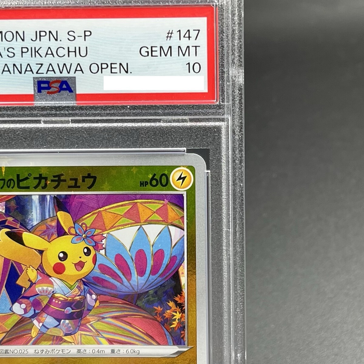 PSA 10 Kanazawa's Pikachu 147/S-P Pokemon Center Limited