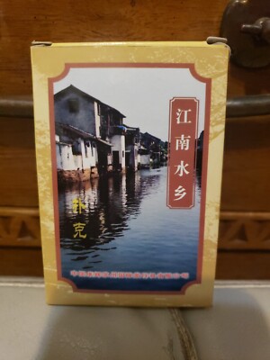 Suzhou Water Travel Playing Cards Suzhou, Jiangsu , China Complete