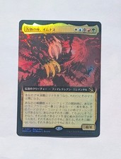 Omnath, Locus of All Japanese Foil Promo MTG Magic The Gathering Elemental