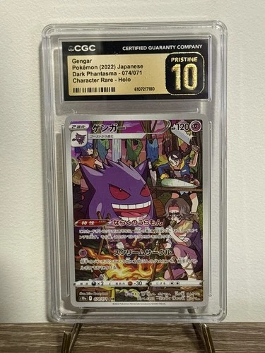 2022 POKEMON JAPANESE CHARACTER RARE HOLO #074 GENGAR CGC 10 PRISTINE