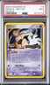 2005 POKEMON EX DEOXYS #16 DEOXYS-REVERSE FOIL PSA 9