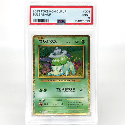 PSA 9 Pokemon Card Bulbasaur 001/032 Holo CLF Japanese Karte [9]